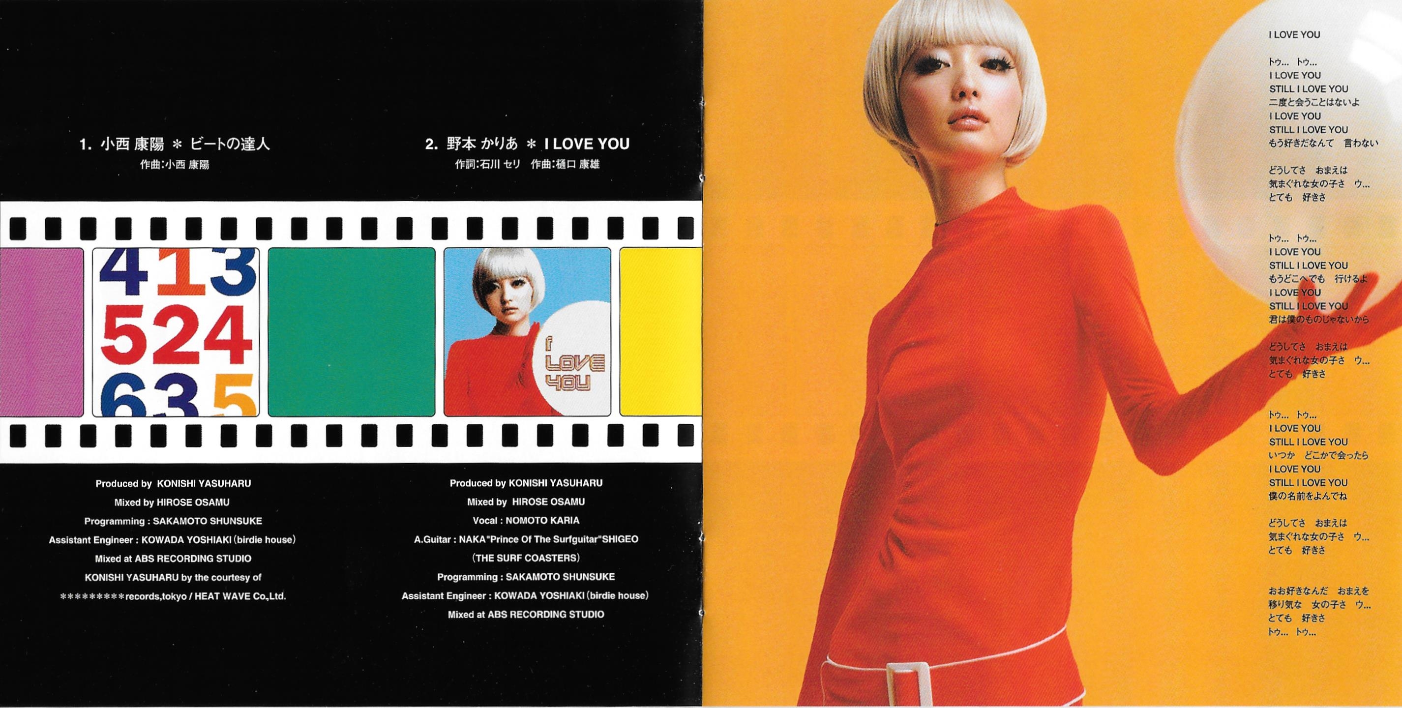 beatmania soundtracks:THE SOUND OF TOKYO produced by KONISHI